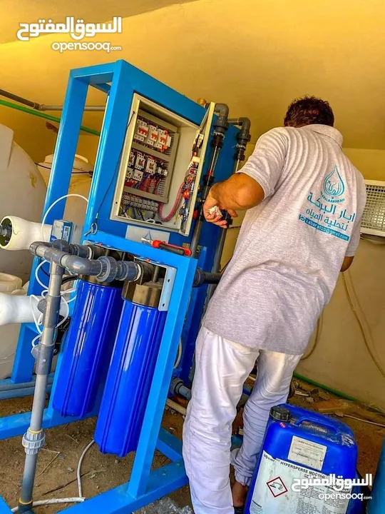 اقوى عروض محطات تحليه  مياه الابار و البحار المركزيه خصومات اضافيه بمناسبه مرور 6 سنوات