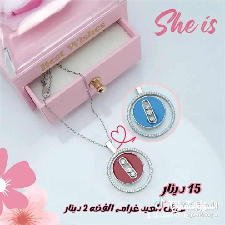 فضه 925  اصليه للبيع بأسعار حرق سعر لقرام 2 دينار اساور خواتم ستاتي رجالي تعاليق خلاخيل جارمات ساعات