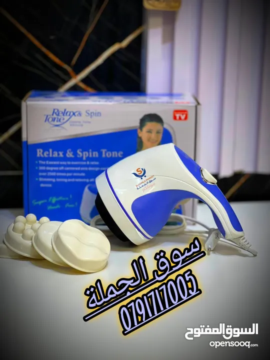 جهاز تدليك ريلاكستون  الجسم المحمول باليد بالدوران مدلك الجسم بالدوران للاسترخاء،