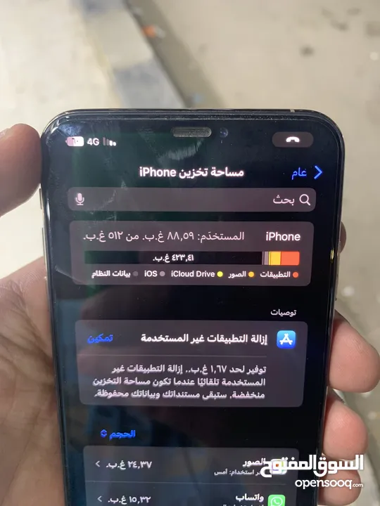 ايفون اكس ماكس 512