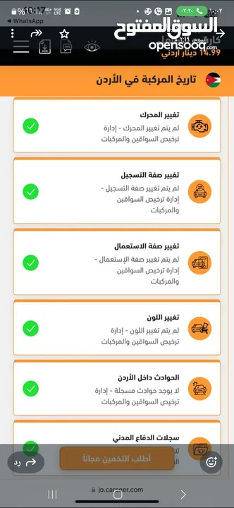 هونداي ايونك لون ابيض فحص 3 جيد ارباقات سليمه 2018 بسعر مغري قابل للبدل