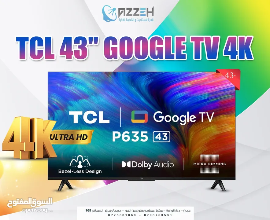 شاشه TCL 4k android tv