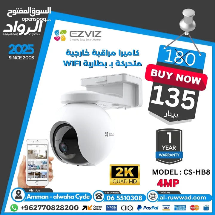 كاميرا خارجية EZVIZ CS-HB8 متحركة بالواي فاي 4 ميجابكسل  أمان لاسلكي بالبطارية 2K