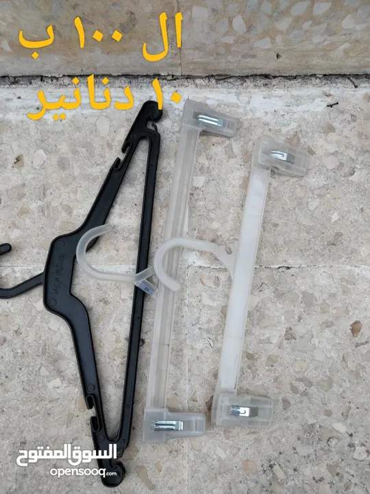 ستاندات  محل ملابس وعلاقات