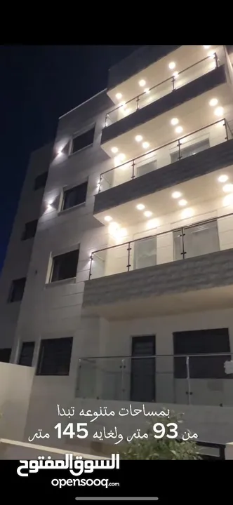 شقة للبيع في جبل الزهور بتشطيب مميز من المالك مباشرة