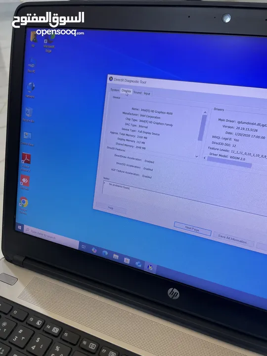 لابتوب HP فكك كراتين بحالة لجديد و الصور لواقع الجهاز بسعر 155