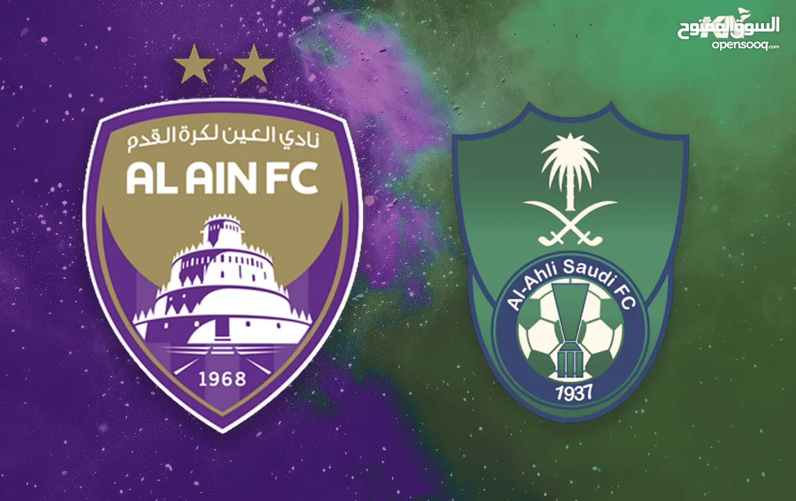 tickets for sale al ain al ahli