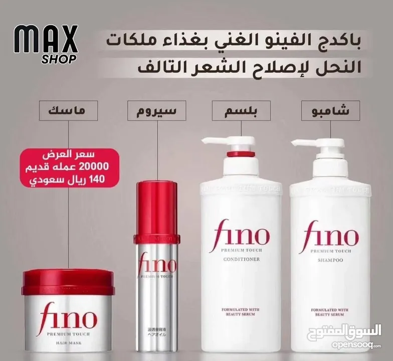 منتجات اصلية 100٪ للعناية المثالية بالشعر والبشره