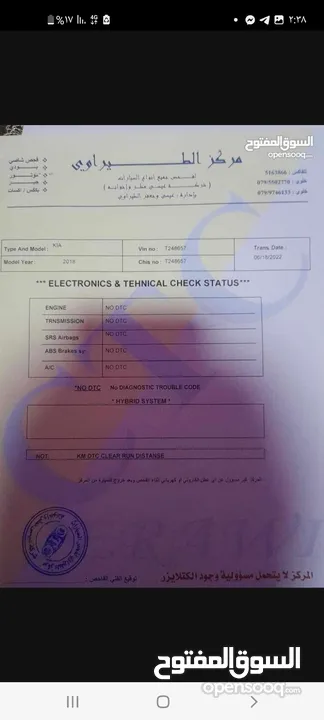 كيا مورننج تب نظافة للبيع كاش أو أقساط عن طريق الشركات الإسلامية فحص كامل 7 جيد