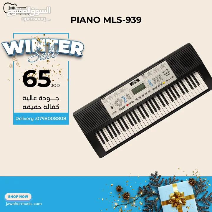 اورغ تعليمي اصلي  939  MLS -6688‎/ 61 كولتي عالي 61 مفتاح
