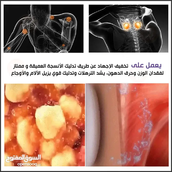 جهاز مساج الرقبه و الاكتاف و الظهر الاصلي يخفف الام الرقبه و الاكتاف والجسم