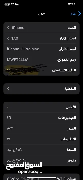 Iphone 11pro max