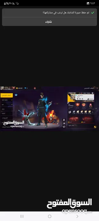 حساب للبيع بلاي ستيشن بلعبها من 2019 الربط فيسبوك