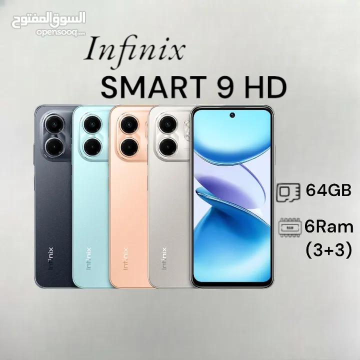 Infinix Smart 9 HD 64GB 6Ram أنفنكس سمارت الاصدار الاحدث smart9 h d 9