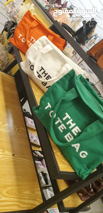 تصفية محل شنط واكسسوارات