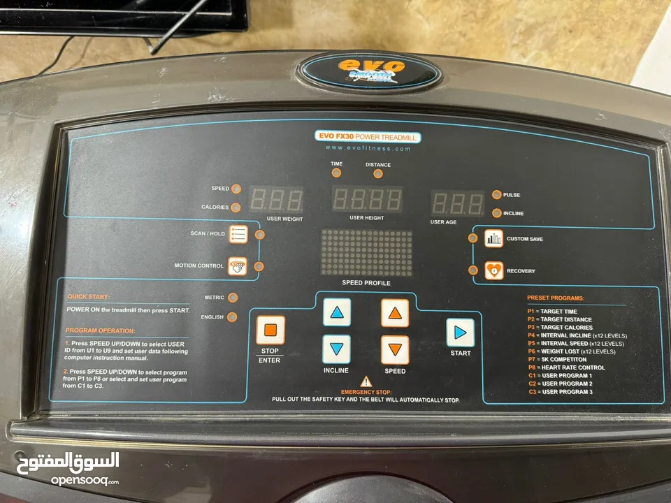 مشايه رياضيه استخدام راقي treadmill