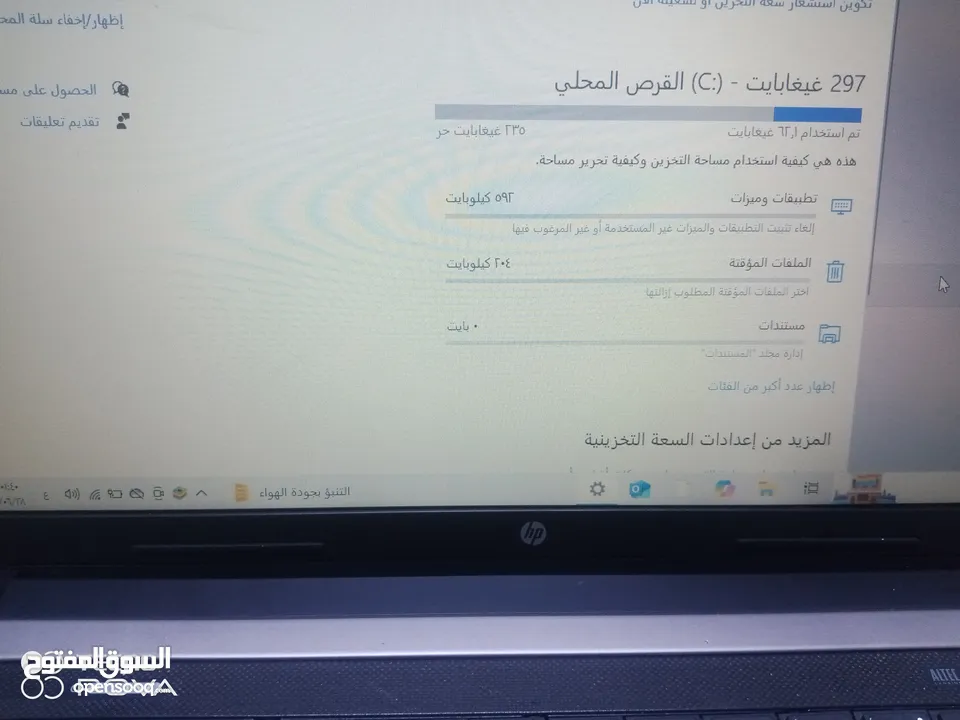لابتوب hp مستعمل للبيع