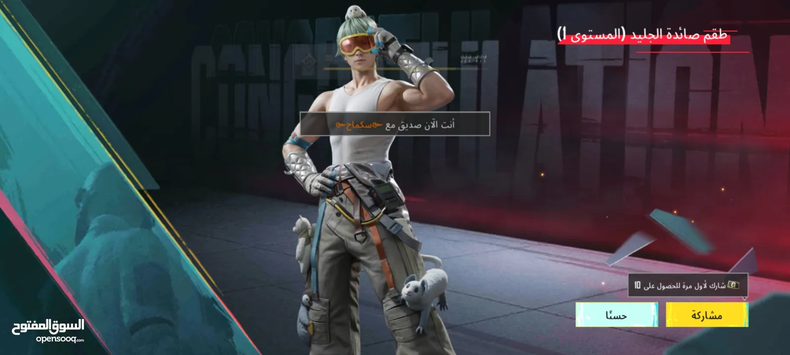 ببجي حساب فخامههه