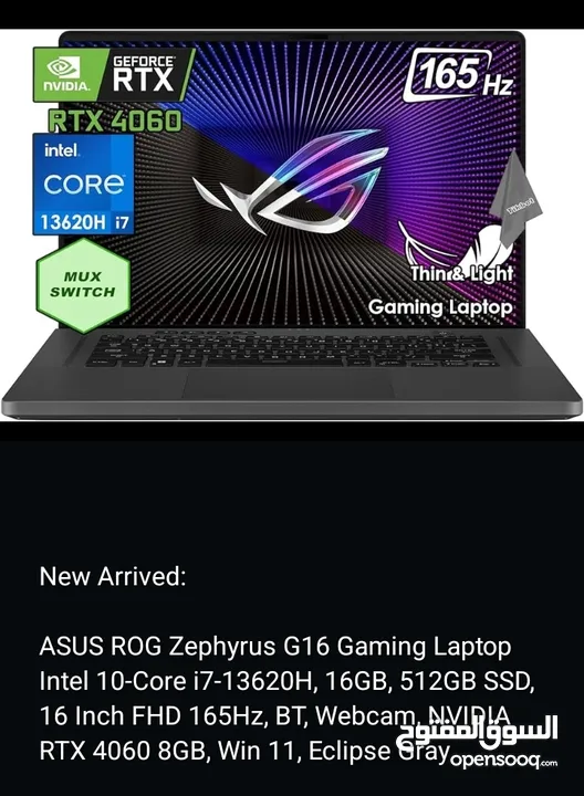 تم تحفيض السعر ASUS ROG Zephyrus G16 Gaming Laptop Intel 10-Core i7-13620H, 16GB, 512GB SSD
