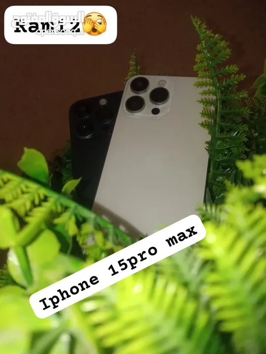 *زهقت من تليفونك وعاوز ترميه تعالا اقولك تجيب ايفون منين وسعروا خطير* *Iphone 15 pro max* اصدار