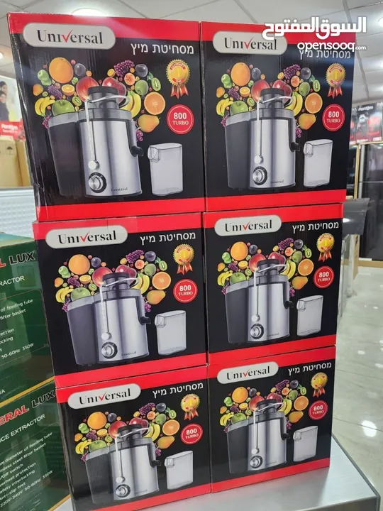 معصرة الجزر والفواكه