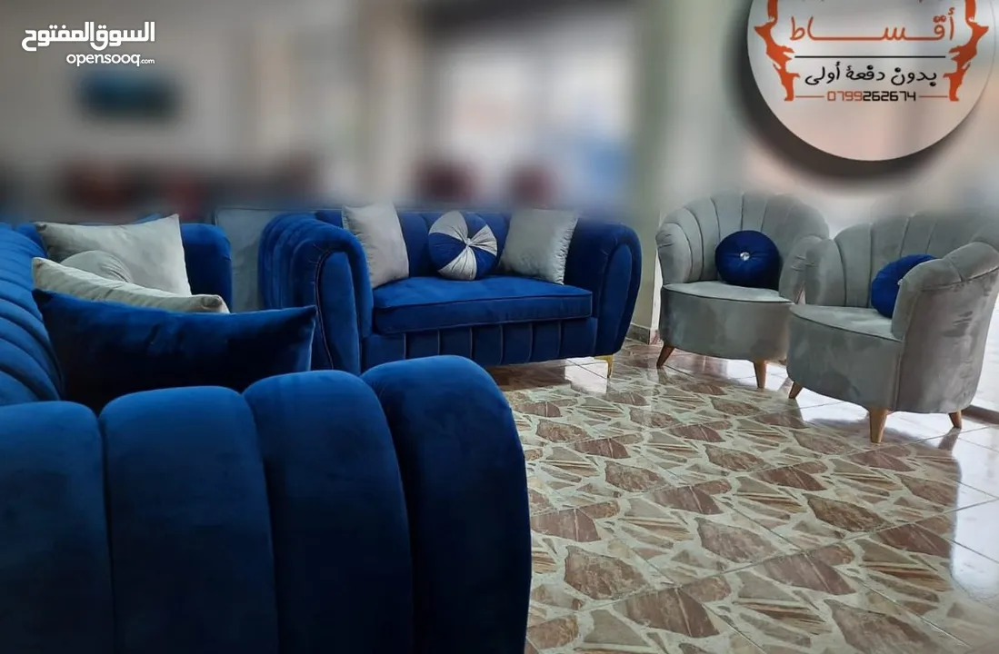 طقم كنب ( طقم كنب اقساط )