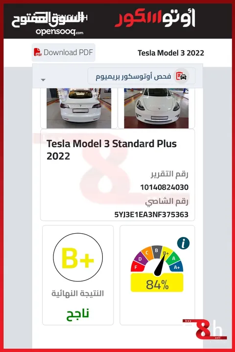 TESLA MODEL 3 STANDERD PLUS 2000 km