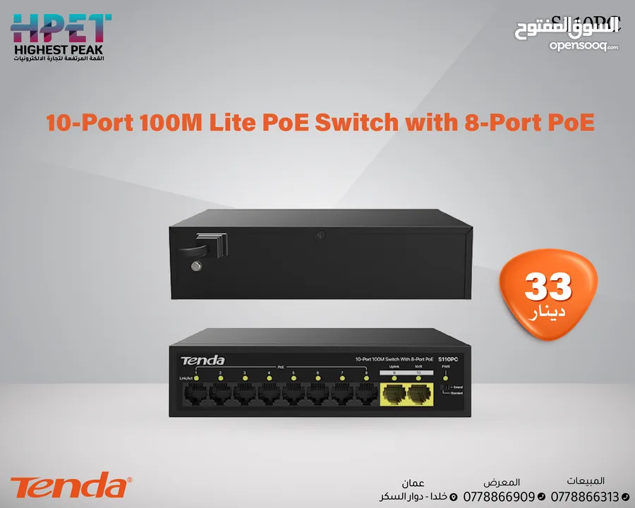 Tenda S110PCمحول PoE خفيف الوزن 10 منافذ 100M مع 8 منافذ PoE