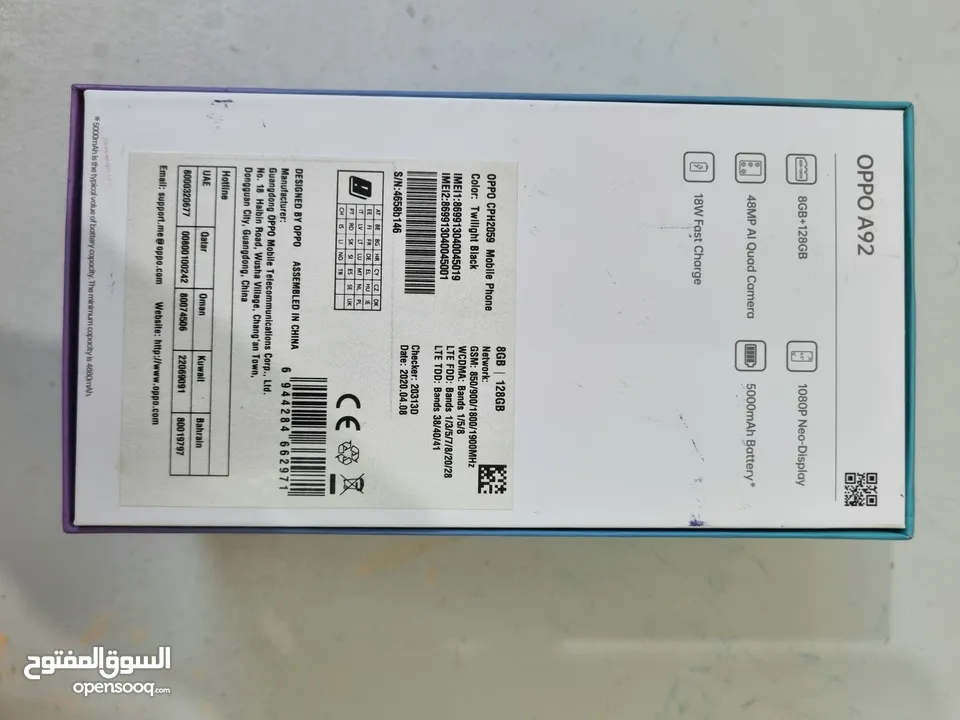 فون للبيع Oppo A92  128GB  8GB