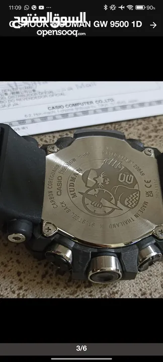 للبيع كاسيو جي شوك 9500 ضد الوحلmudman g shock
