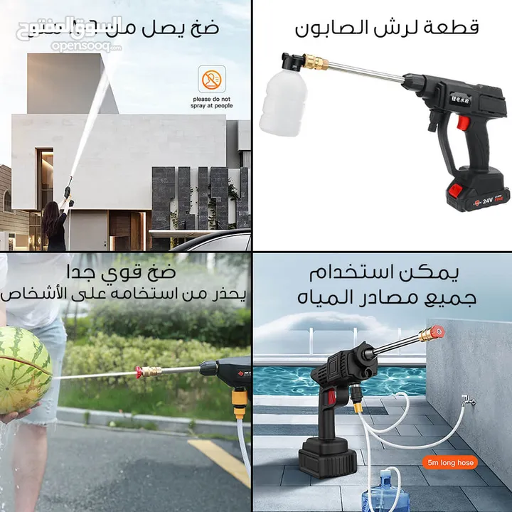 فرد مضخة المياه لغسيل السيارات والحدائق