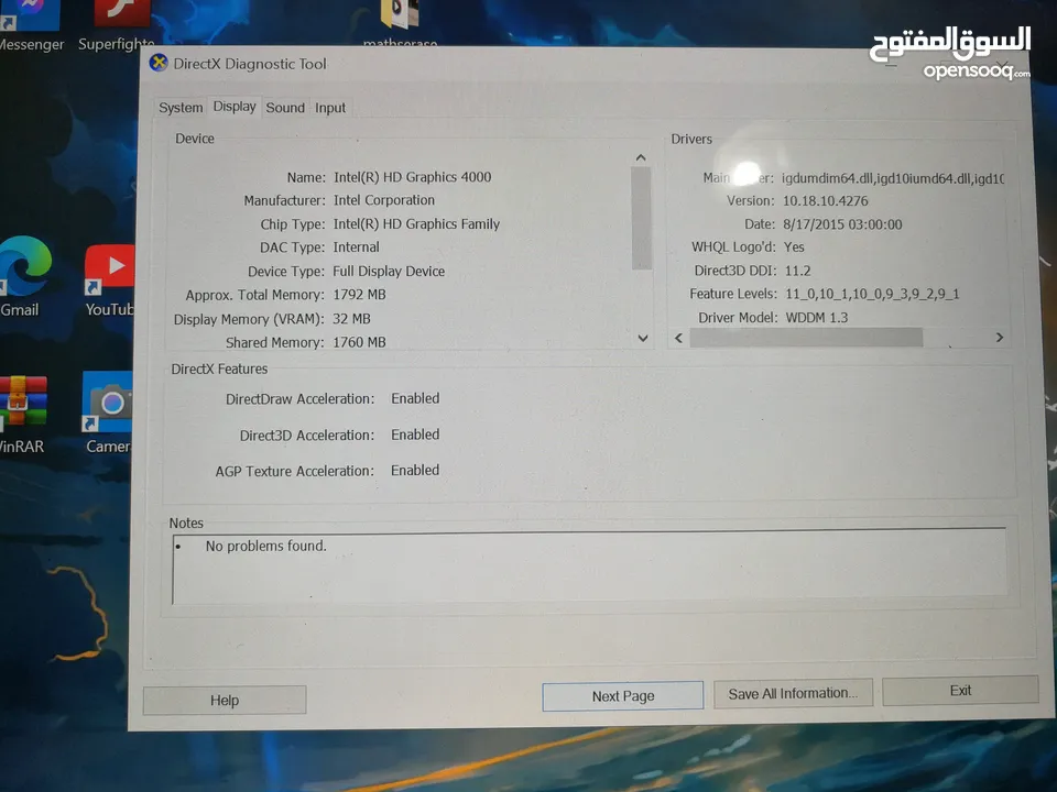 تابلت Samsung ATIV smart PC Pro  (سامسونج اتيف سمارت بي سي برو)  مستعمل حالته جيدة جداً