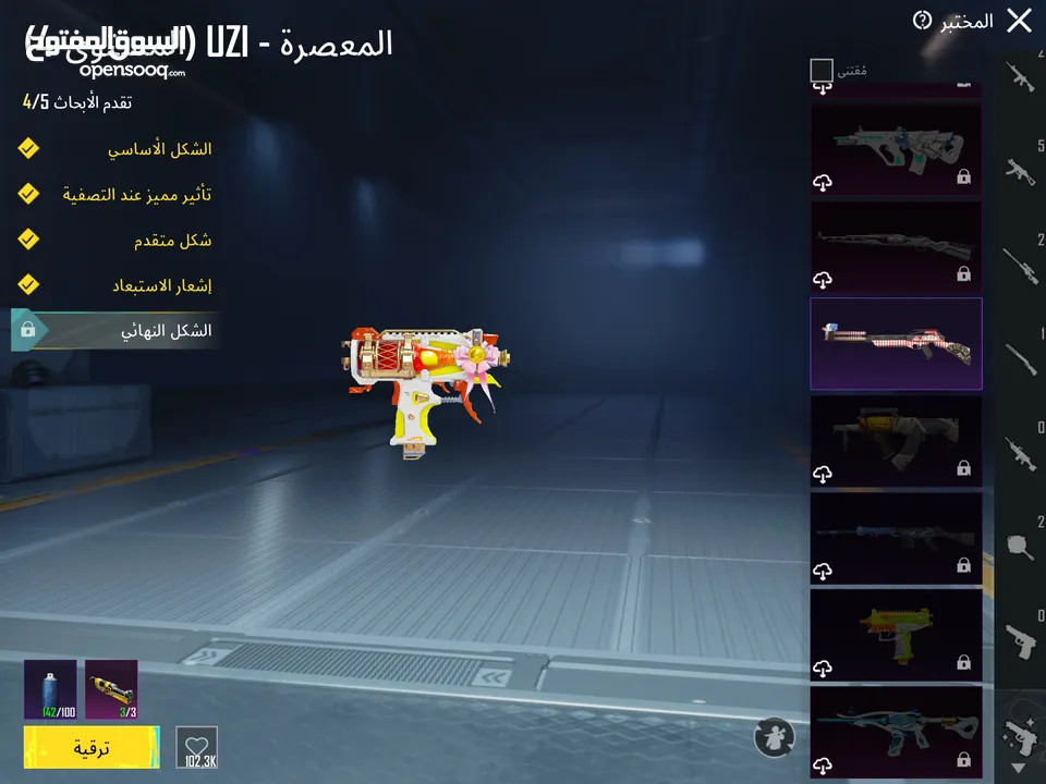 حساب ببجي من الموسم الثالث  مافي نوادر مشحون من السيزون ال5  لاسيزون 18