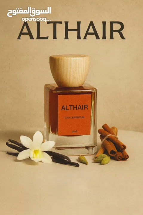 عطر ALTHAIR للجنسين ( حجم 50 مل و 30 مل ) سويتي مستوحى من الثائر من دي مارلي بجودة ممتازه