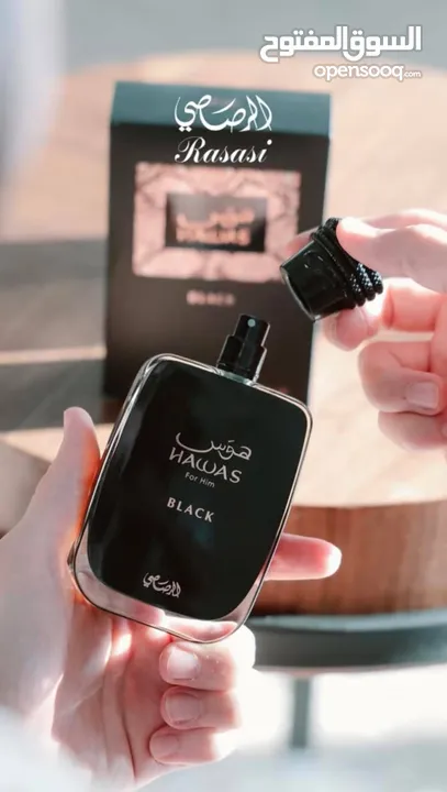 عطر هوس بلاك من شركة الرصاصي