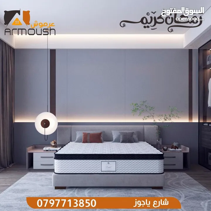 فرشات ريتشموند الزنيركيه الصحيه الطبيه اقوى العروض في المملكه مقاس 170*190 ب135د