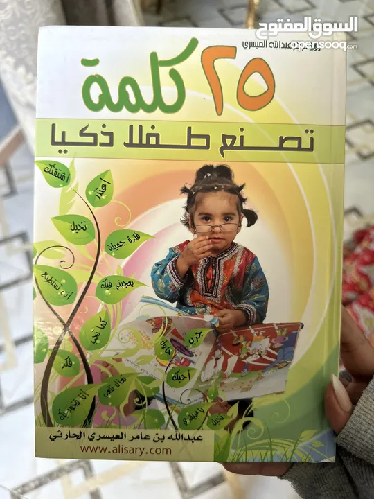 كتب منوعه للبيع