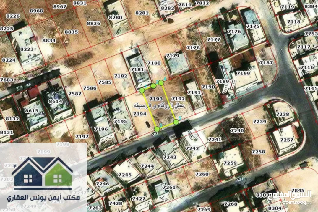 قطعة ارض للبيع في الزرقاء - الزواهره (457) متر