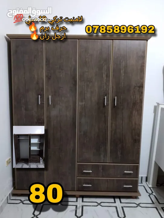عروض جديده على خزائن الامنيت سمكه 18 ميلي التركي اقوى عروض لدينا فقط