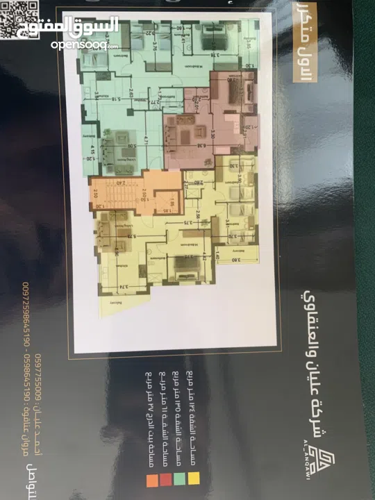 شركة عليان والعنقاوي