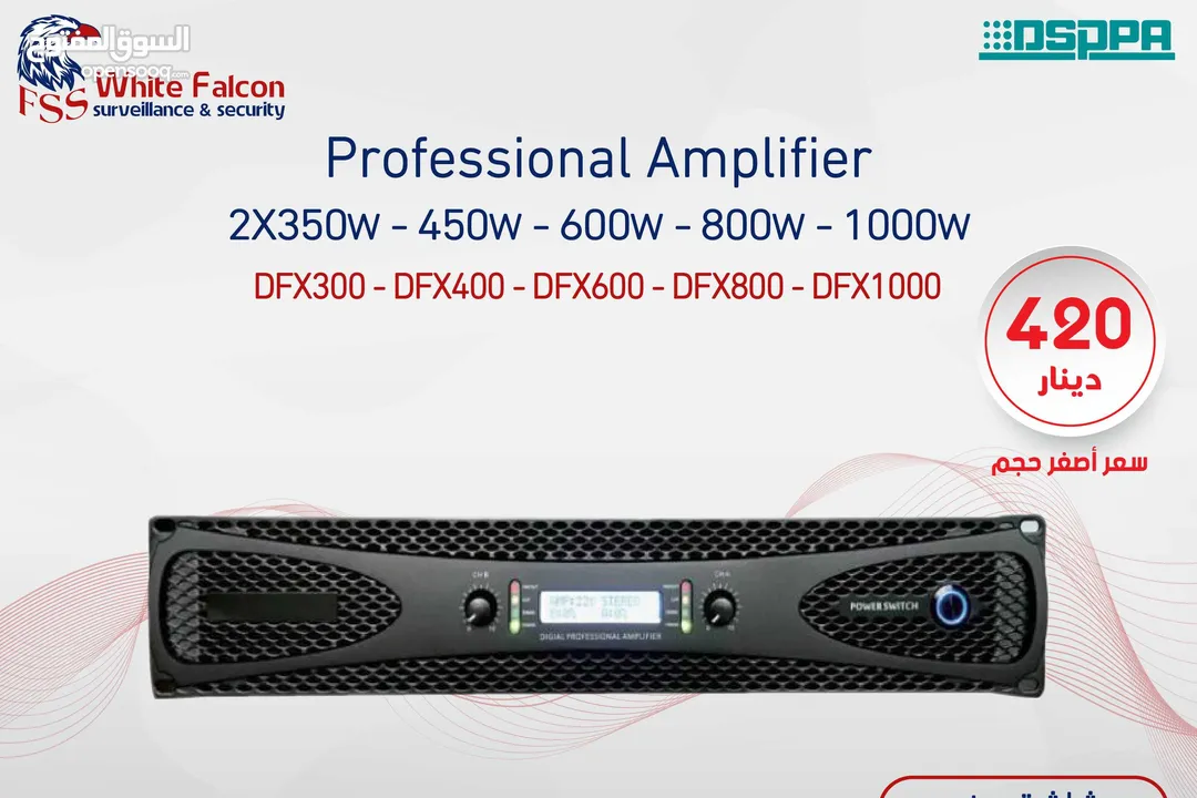 مضخم طاقة احترافي ستريو ثنائي القناة  DFX300 2*350W