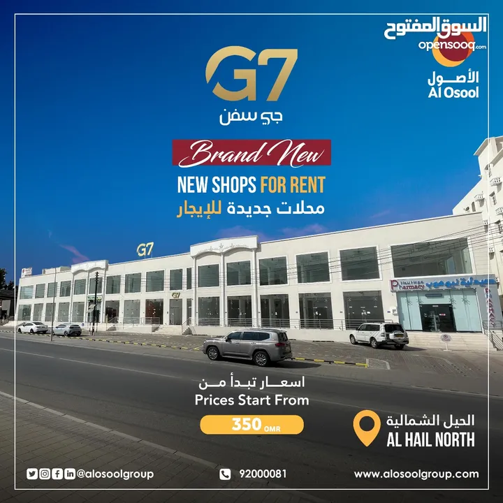 Various commercial space is available in Al Hail North.