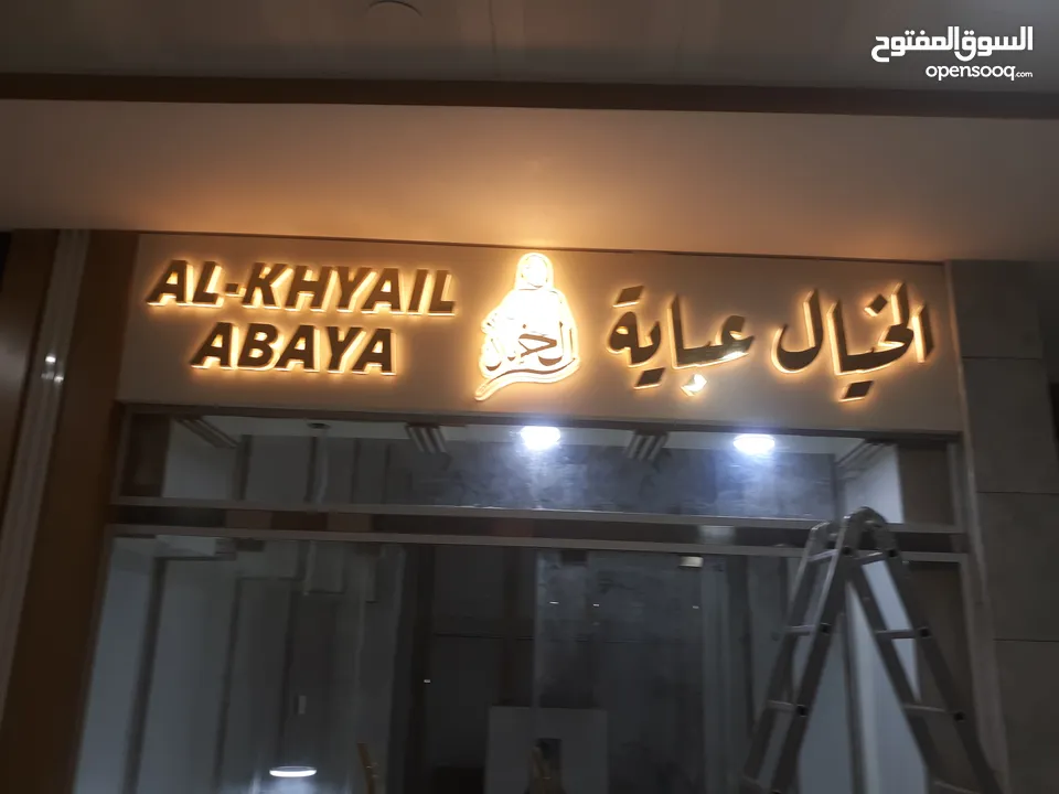 البرق للإعلان والديكور خدمات أعلانيه متكامله تابعونا تجدو ما يسركم ويرضيكم # أينما كنتم تجدونا ,"