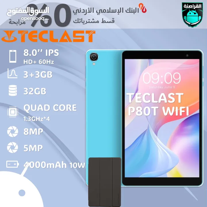 تابلت teclast متوفر لدينا وبأقل سعر