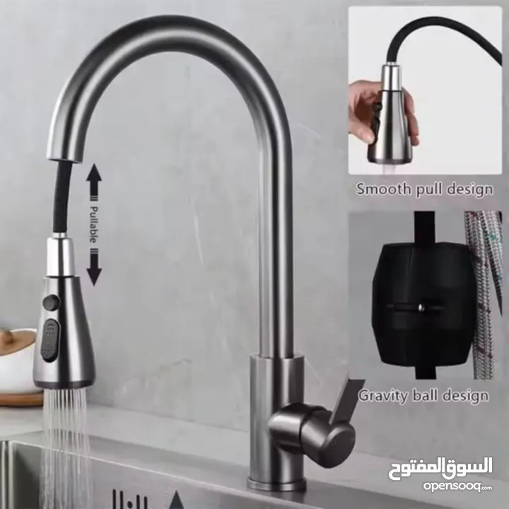 حنفيات المجلى السحاب