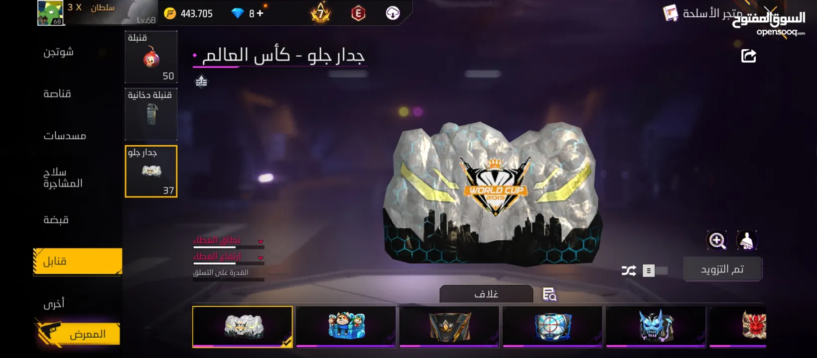 حساب مثالي من كل النواحي للبدل على هاتف او البدل على حساب اخر شوف الوصف ضروري