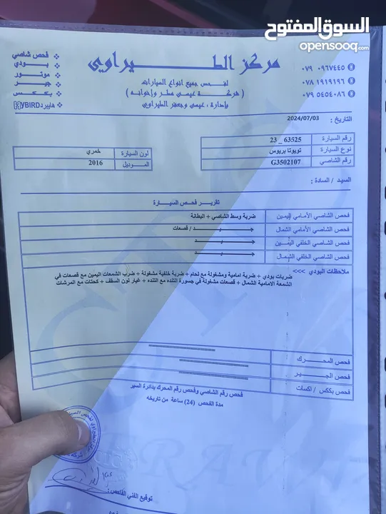 بريوس 2016 بحالة ممتازة