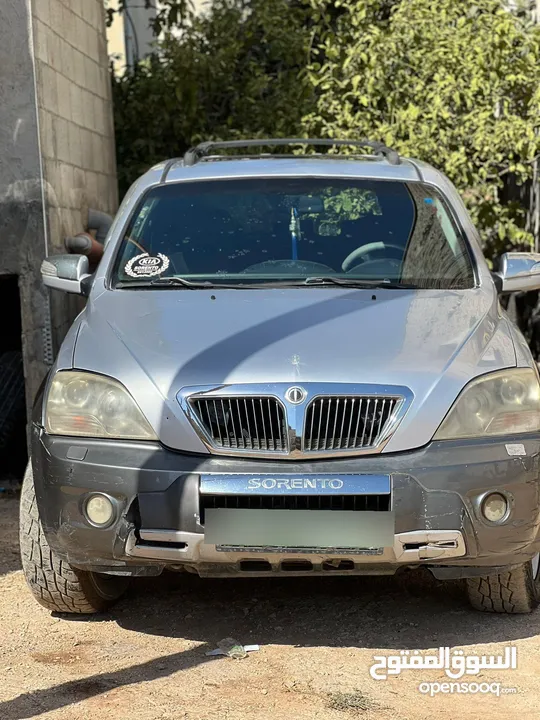 كياا سيرنتوو