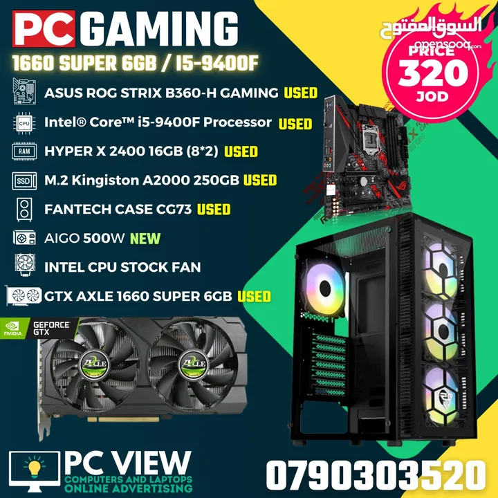 pc gaming for sale