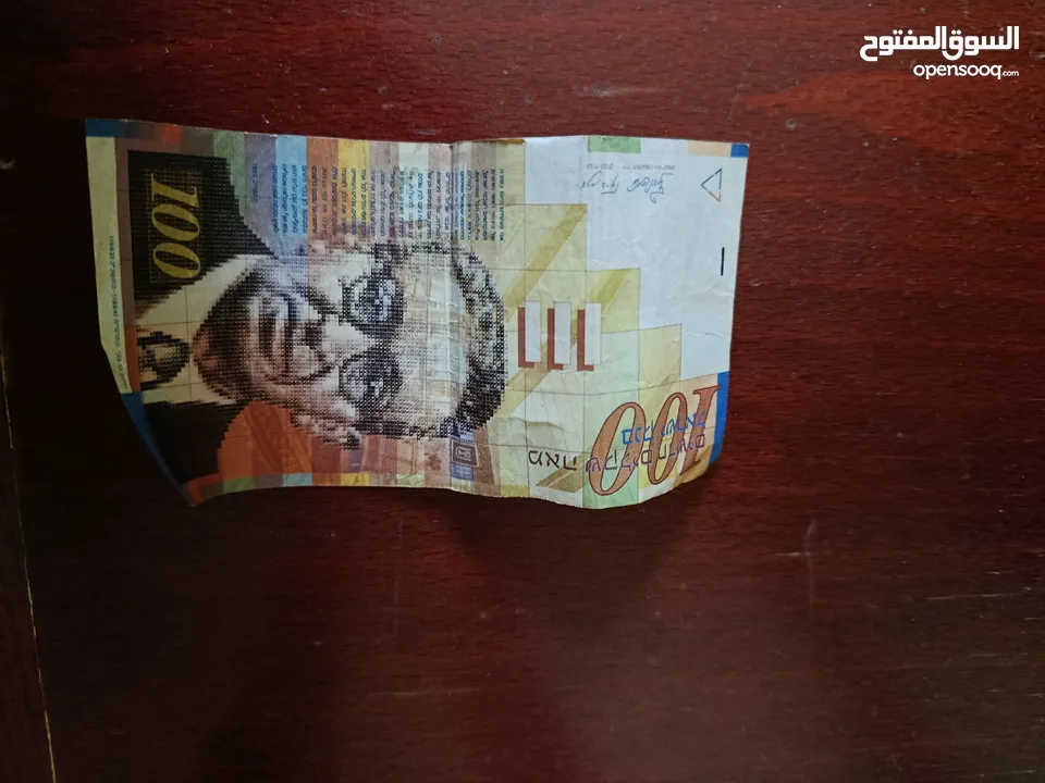 100شيكل ...